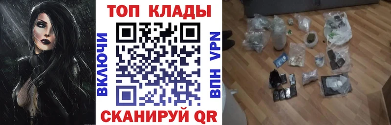 Купить закладку Кетамин  СК  Гашиш  Меф  Кокаин  Конопля  Североуральск