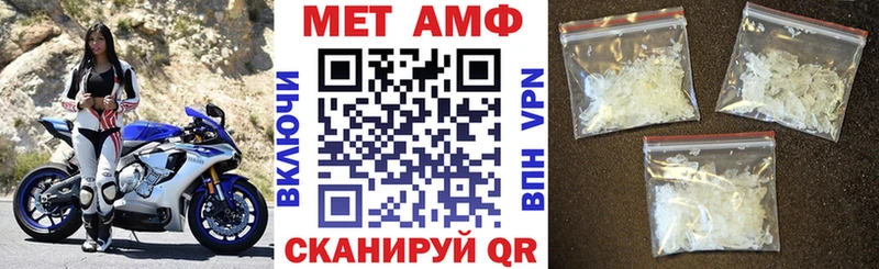 Амфетамин Розовый  Купить закладки  Североуральск 