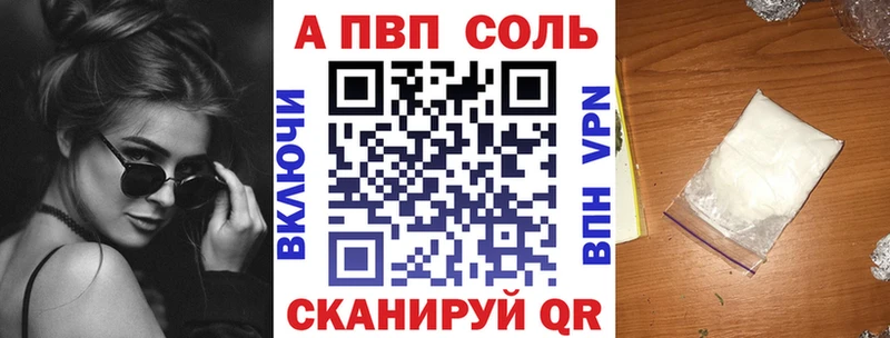 Купить Североуральск Альфа ПВП СК КРИС
