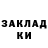 БУТИРАТ GHB Vadim Akn