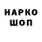 МЕТАДОН белоснежный Hello BTS