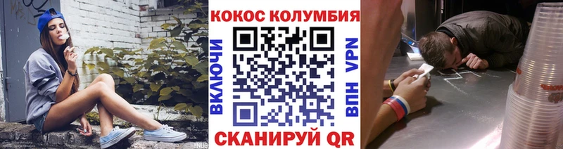Купить где  Североуральск  Кокаин Колумбийский 
