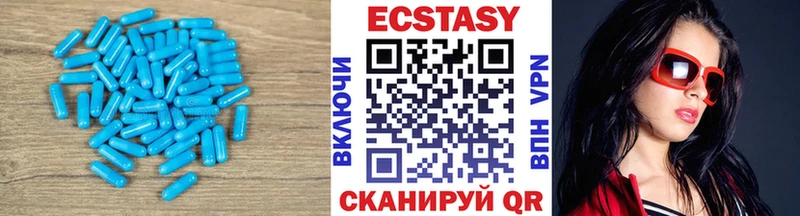 Купить  Североуральск  Экстази TESLA 