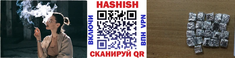 Гашиш ice o lator  Купить  Североуральск 
