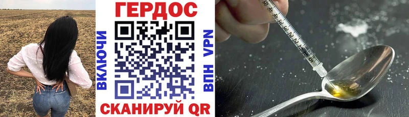 Героин VHQ  Купить  Североуральск 