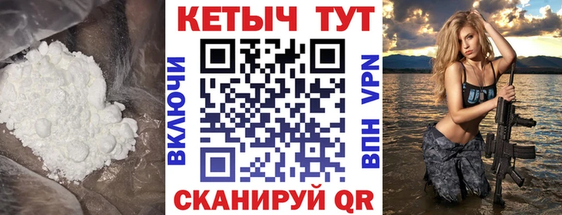 Купить  Североуральск  Кетамин VHQ 