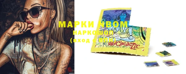 ALPHA PVP Вяземский