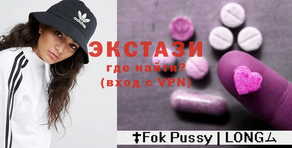 ALPHA PVP Вяземский