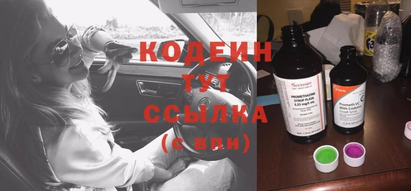метадон Вязьма