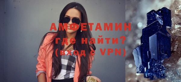 гидра Вязники