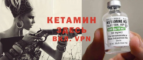 гидра Вязники