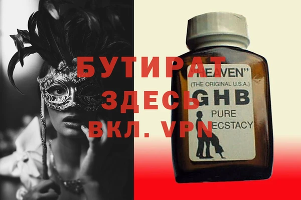 ALPHA PVP Вяземский