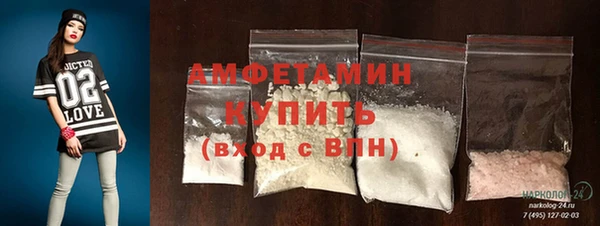 ALPHA PVP Вяземский