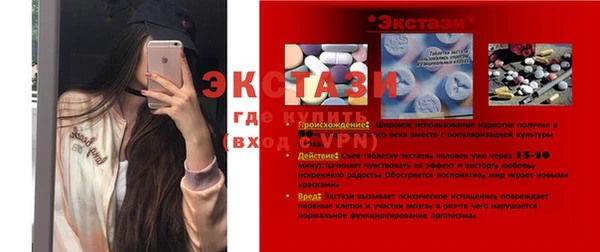 гидра Вязники