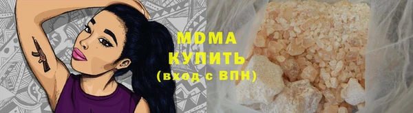 ALPHA PVP Вяземский