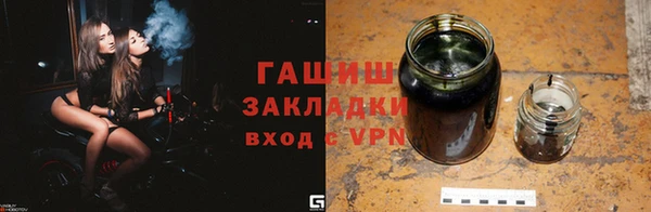 метадон Вязьма