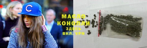метадон Вязьма