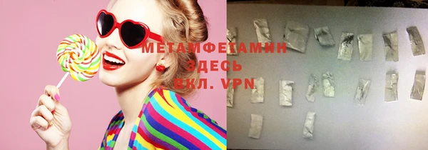гидра Вязники