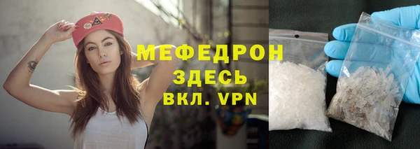 гидра Вязники