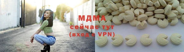 гидра Вязники