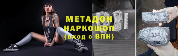 гидра Вязники