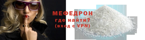 ALPHA PVP Вяземский