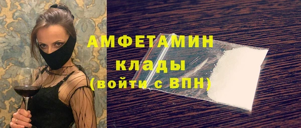 ALPHA PVP Вяземский