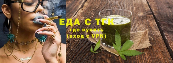 ALPHA PVP Вяземский