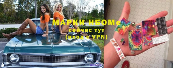 ALPHA PVP Вяземский