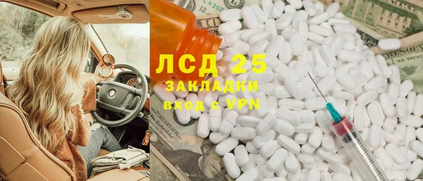 ALPHA PVP Вяземский