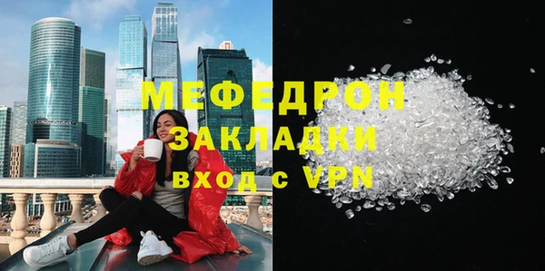 гидра Вязники