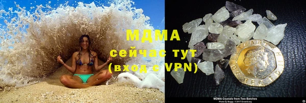 гидра Вязники