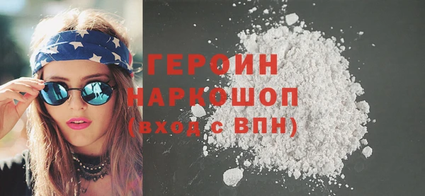 ALPHA PVP Вяземский