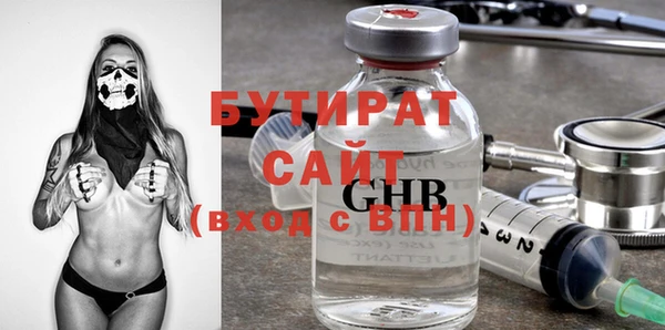 гидра Вязники