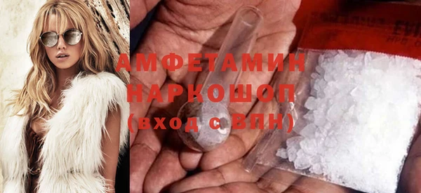 гидра Вязники