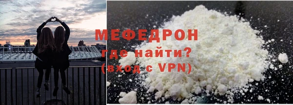 гидра Вязники