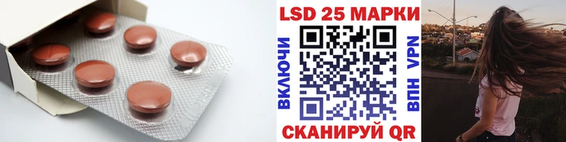 Купить где  Североуральск  LSD-25 экстази кислота 