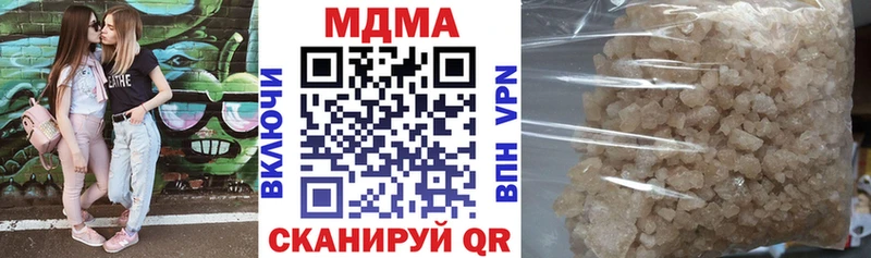 Купить где Североуральск МДМА VHQ