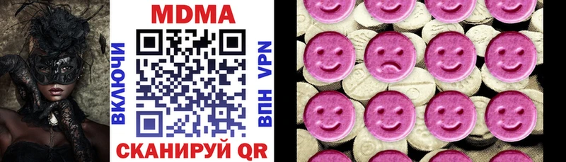 МДМА кристаллы Североуральск
