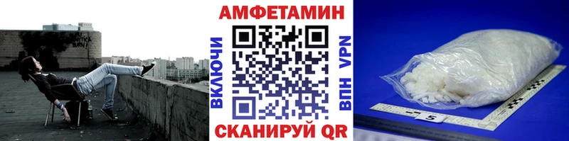 Первитин витя  Купить  Североуральск 