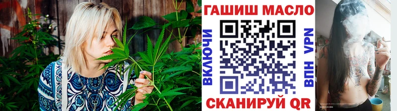 Дистиллят ТГК гашишное масло Купить где Североуральск