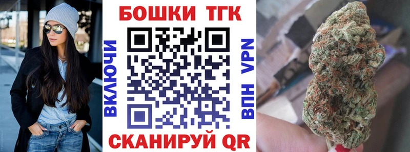 Купить где  Североуральск  Канабис тримм 